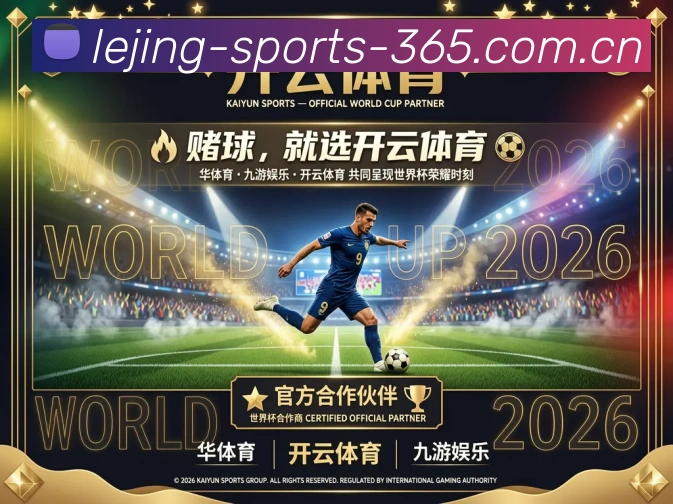 赛事专题整合